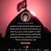 شهادات الأئمة 